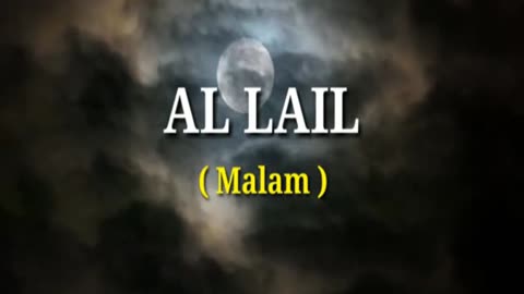 Surah Al-Lail