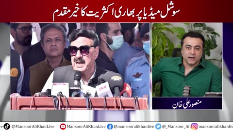 Chief's Decision WELCOMED on Social Media | Sheikh Rasheed still MISSING | Mansoor Ali Khan