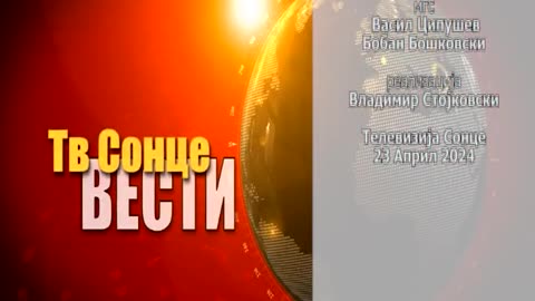 VESTI 23.04.2024