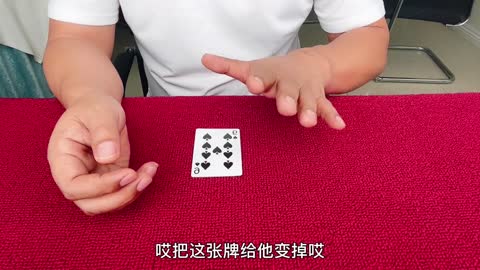 The cards on the table change instantly and disappear