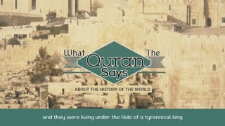 What Quran Says About The History Of The World - Imam Anwar Al-Awlaki