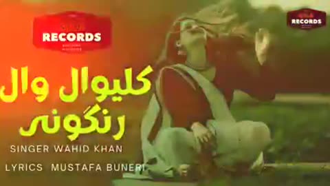 Mix song pashto song music best song kaliwal rangona