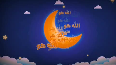 kids best hobby | Allah ho Allah ho | Reydm | Islamic Cartoon | Poem | Urdu animated