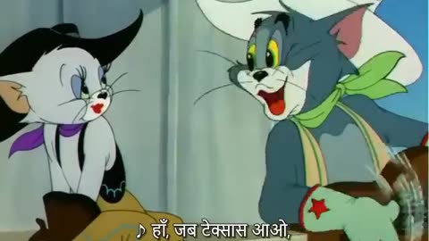 Tom and Jerry - Texas Tom