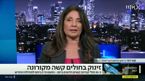 כאן חדשות קצב העלייה בתחלואה קשה הוכפל משבוע שעבר בדיוק בזמן שנחתו משלוחים חדשים של 200 אלף חיסוני קורונה 26.09.23