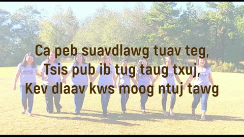 Ca Peb Suavdlawg Tuav Teg (no vocal)