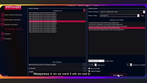 MeepressGPT इंस्टालेशन और सामग्री जोड़ना maiaiprai