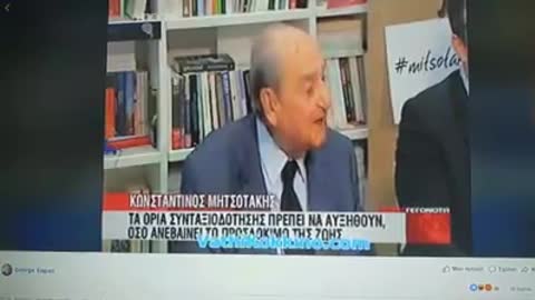 "ΔΕΝ ΠΕΘΑΙΝΟΥΝ ΚΑΙ ΕΜΕΙΣ ΤΟΥΣ ΠΛΗΡΩΝΟΥΜΕ" - ΠΑΤΕΡ ΜΗΤΣΟΤΑΚΗΣ - 17 ΝΟΕΜΒΡΙΟΥ 2020