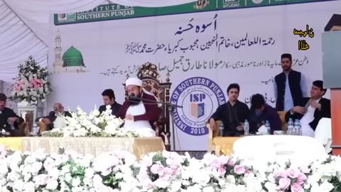 Islamic lecture اللہ سے مدد مانگو