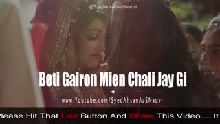 Beti Gairon Mien Chali Jay Gi Betiyon Ka Haq Heart Touching Quotes Syed Ahsan AaS