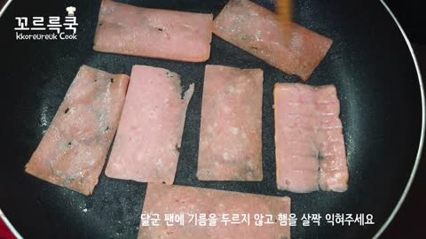 예쁜 김밥 간단하게 만드세요! 회오리 김밥!! 맛있어서 자꾸 손이가는 김밥 요리 레시피!