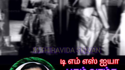 Pattinathar 1962 காட்சிகள் மட்டும் SINGAPORE TMS FANS M.THIRAVIDA SELVAN VOL 2