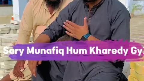 Munafiqoun kilye 😵‍💫 #foryou #foryoupage #molvi #khizaromer #NewPepsiHitMeLike