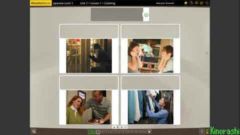 Learn Japanese with me (Rosetta Stone) Part 188