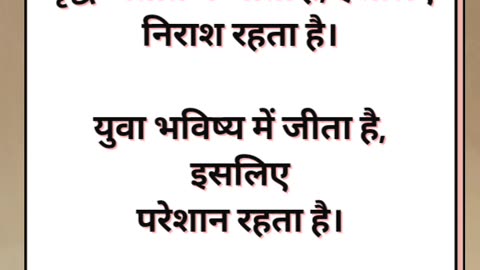 Osho quotes in hindi