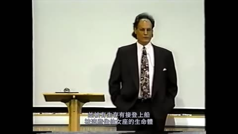 Alex Collier來校演講｜藍慕沙 Ramtha｜ FREE: Alex Collier - At The Ranch 1996