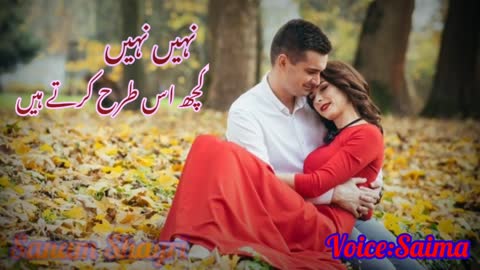 sad shayari status💖khuda aur muhabbat season 3 sad status💖 Sahibzada Waqar Poetry Status(1)