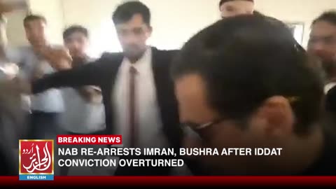 NAB Re-Arrests Imran Khan, Bushra Bibi After Iddat Case Conviction Overturned | Aljazairurdu