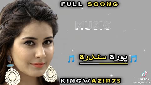 New Pushto song