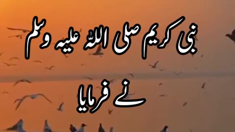 urdu Islamic quotes| Islamic status | #shorts #status #rbshort