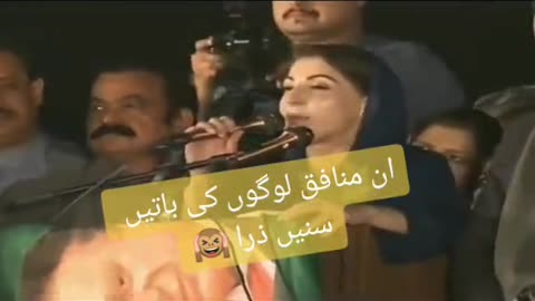 Nawaz Sharif gunde ki ha