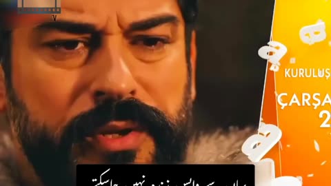 Kurulus osman episode 123 trailer 2 in urdu