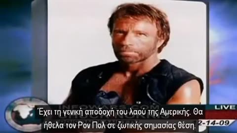 Ο ΤΣΑΚ ΝΟΡΙΣ ΣΤΟΝ ΑΛΕΞ ΤΖΟΟΥΝΣ ΜΙΛΑΕΙ ΓΙΑ ΟΛΑ !