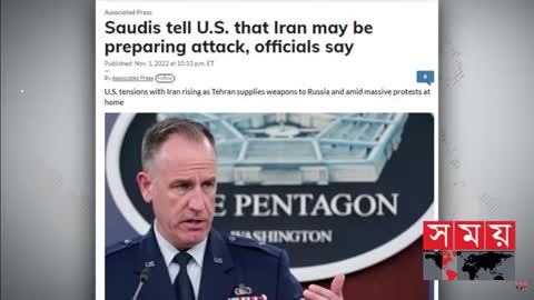 Iran may attack Saudi Arabia, says US