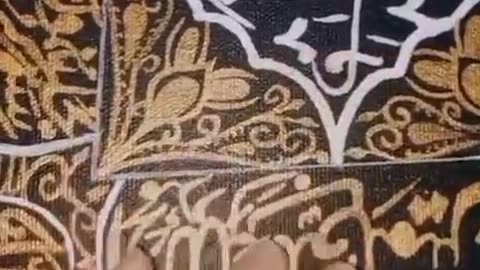 Islamic art designs Ghulaf e Kaba And Quran