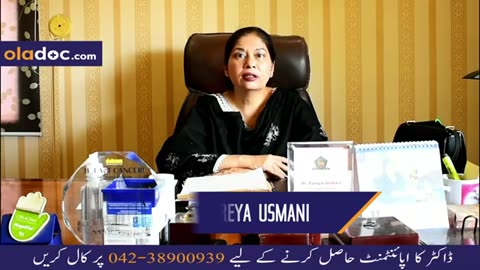 Prof Dr Fareya Usmani talking about pittay ki patri/Gall stones