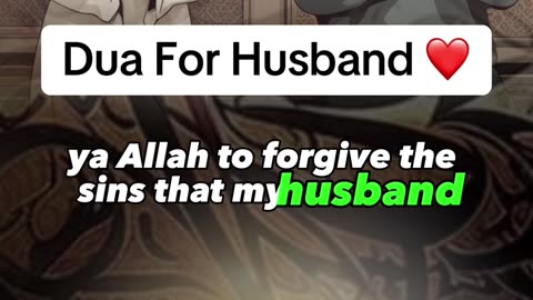 Dua For Husband ❤️ SHARE ✅ This Video With Others |