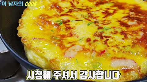 🍳계란요리 중 가장 쉽고 맛있는...