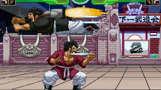 HYPER DRAGON BALL Z-Hercule