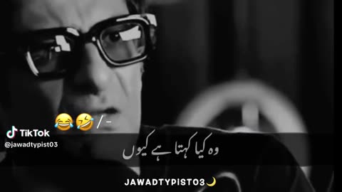 Funny clip in urdu