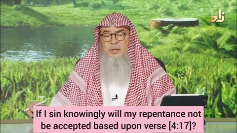 If I sin knowingly will my repentance not be accepted based upon Quran 4:17 ?