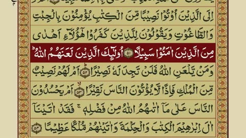 Quran-Para 05-30-Urdu Translation