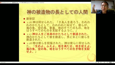 「聖書預言と信仰 入門編」メシアに関する預言１－①