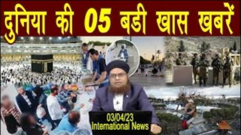 03Apr | International News | Duniya Ki badi 05 Khabrein Aur Political Hungama | Viral News Live