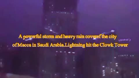 Raining in Makka Live Video, Saudi Arabia