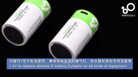 1# USB Rechargeable D Size Batteries LR20 Li-ion 1.5V 12000mWh with Type-C Cable for Gas