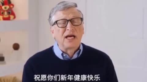 Bill Gates wished all residents of China a Happy Lunar New Year.