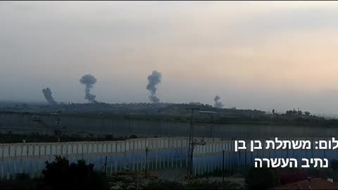 Israel Bombing Gaza
