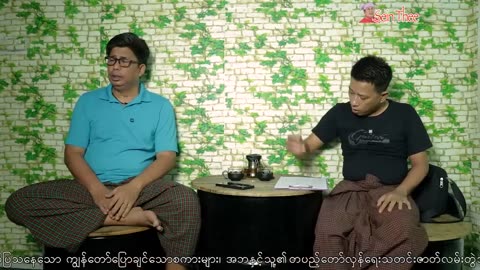 Seinthee has confided in Gu Gu, father (160) #revolution #seinthee #myanmar