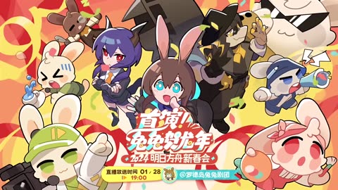 Arknights - Premiere of 2024 Arknights New Year Party! The Rabbit Celebrates the Year of the Dragon