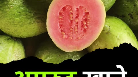 3 Amazing Benefits of Eating Guava