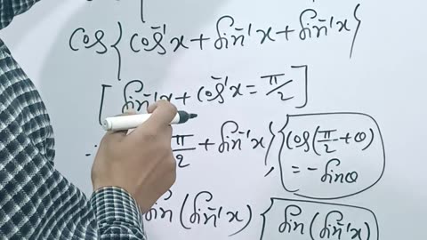 INVERSE TRIGONOMETRIC FUNCTION CLASS 12TH ||MATHEMATICS ||IMPORTANT ||VVI