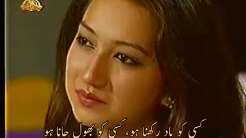 A beautiful Urdu poem