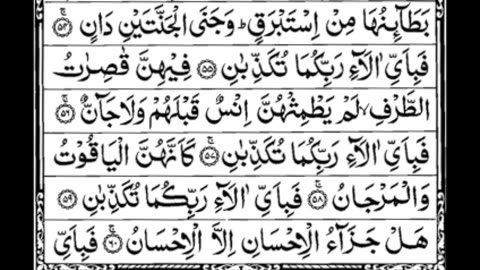 Most Amazing Quran Recitation