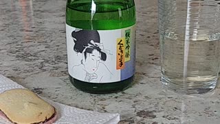 Sake and Cookies