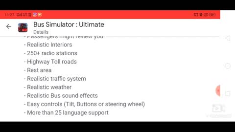 BUS SIMULATOR ULTIMATE 2020 NEW UPDATE || ADD NEW MULTI PLAYER MODE